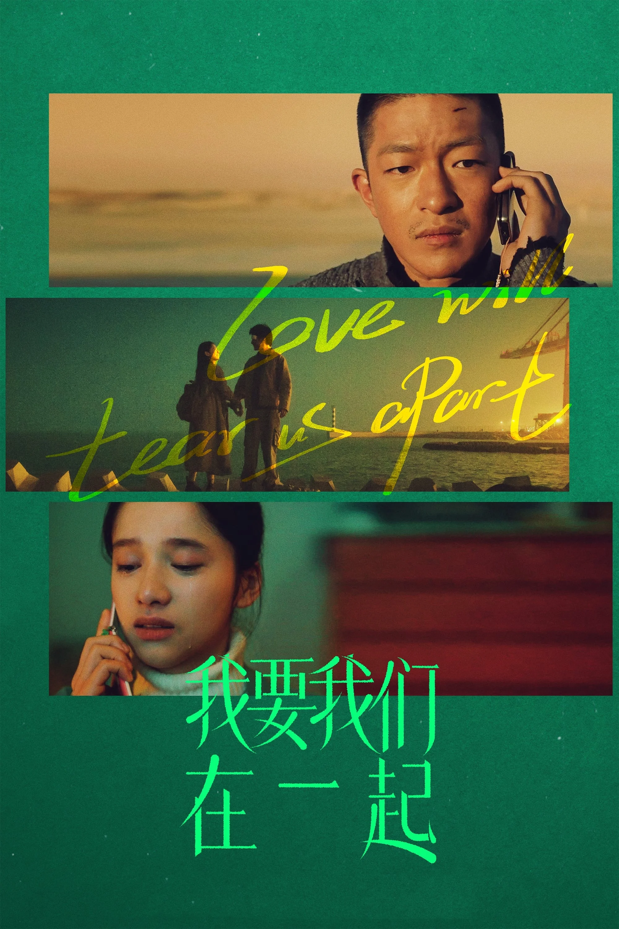 Xem phim Anh Muốn Chúng Ta Ở Bên Nhau - Full HD Vietsub