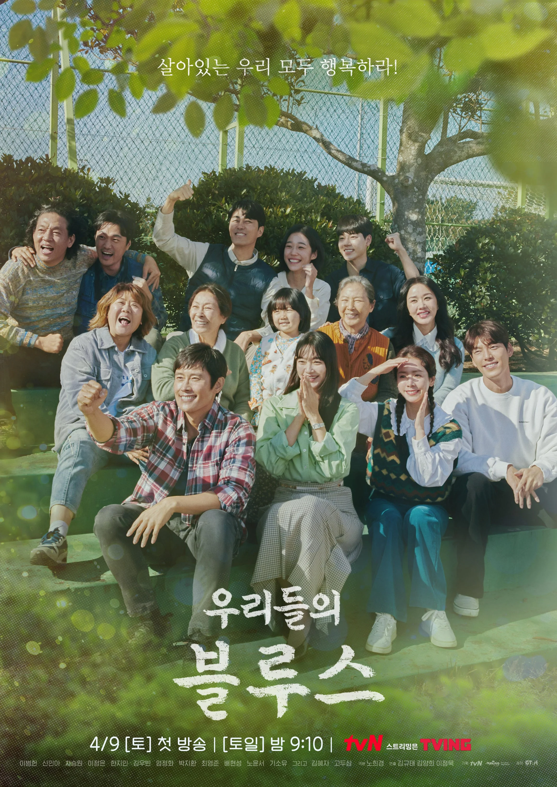 Xem phim Blues Nơi đảo Xanh - Full HD Vietsub