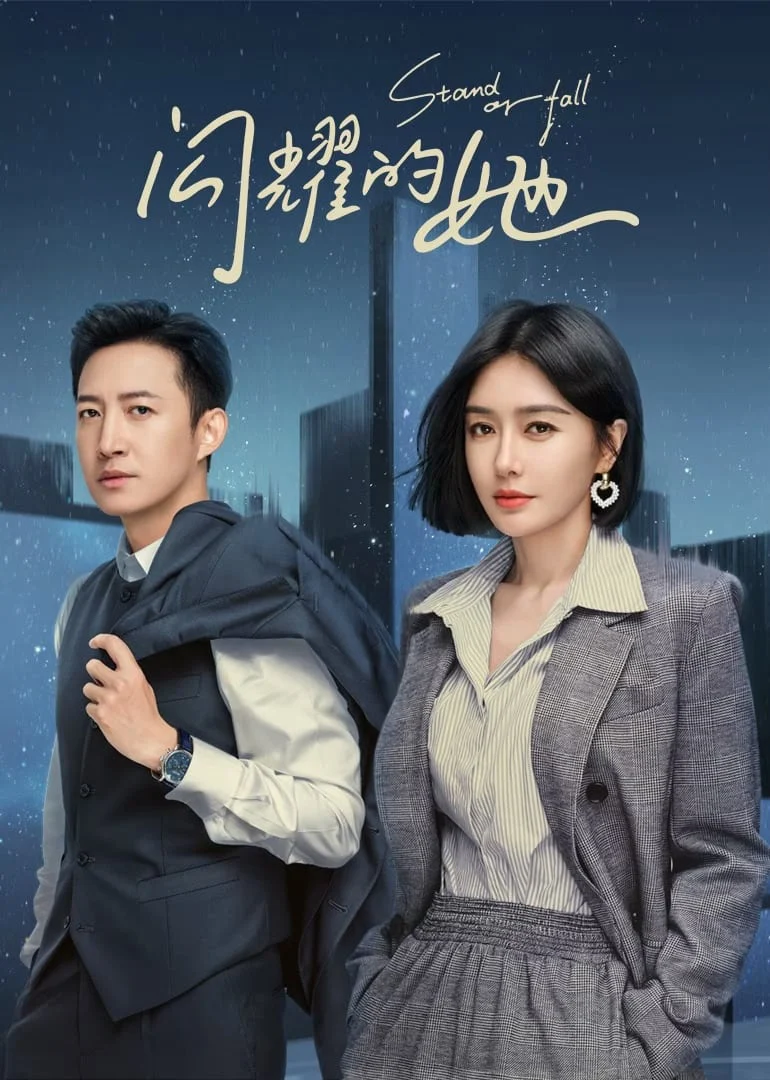 Xem phim Cô Ấy Chẳng Qua Không Muốn Thua - Full HD Vietsub
