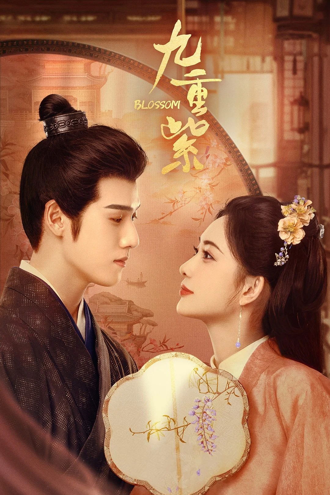 Xem phim Cửu Trùng Tử - Full HD Vietsub