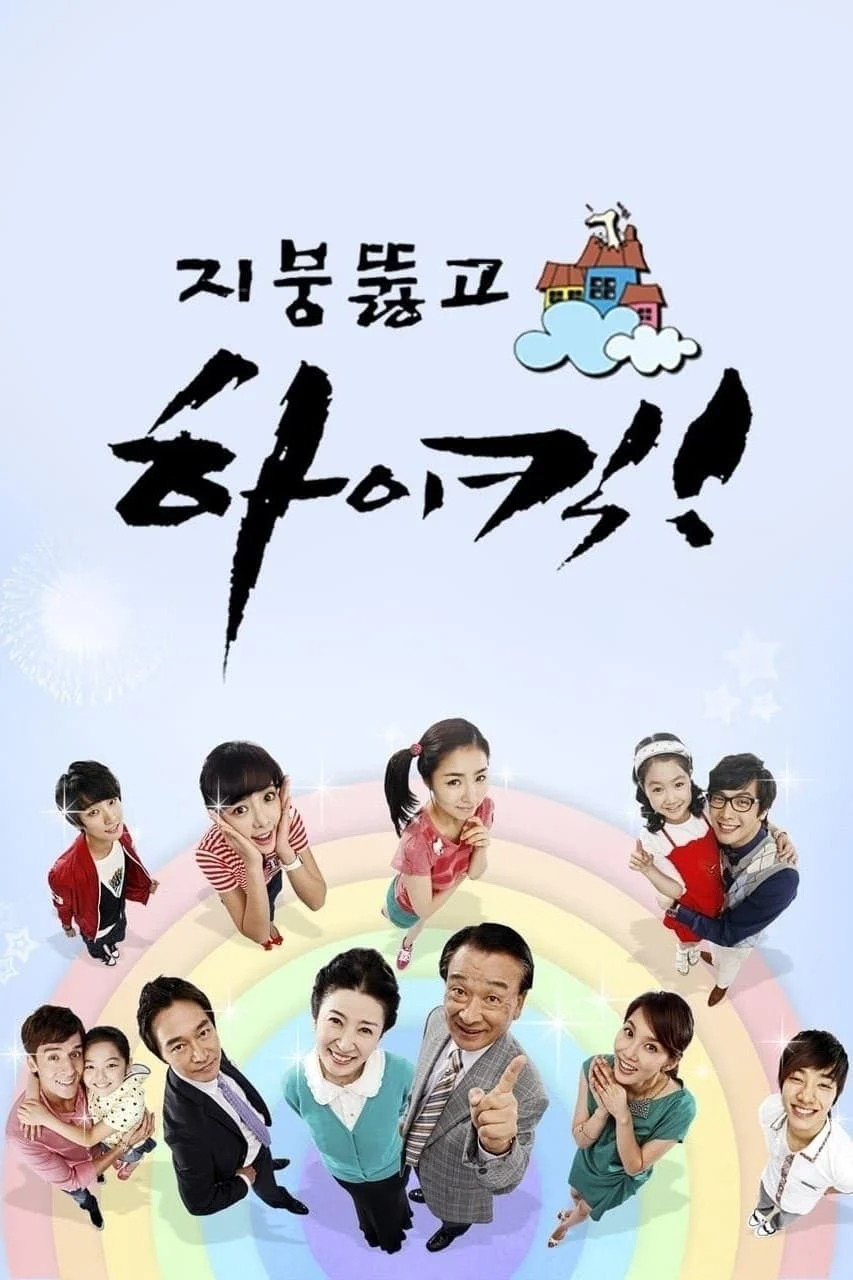Xem phim Gia Đình Là Số 1 (Phần 2) - Full HD Vietsub