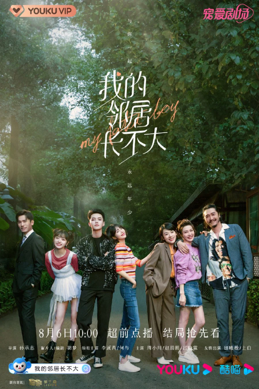 Xem phim Hàng Xóm Của Tôi Không Chịu Lớn - Full HD Vietsub