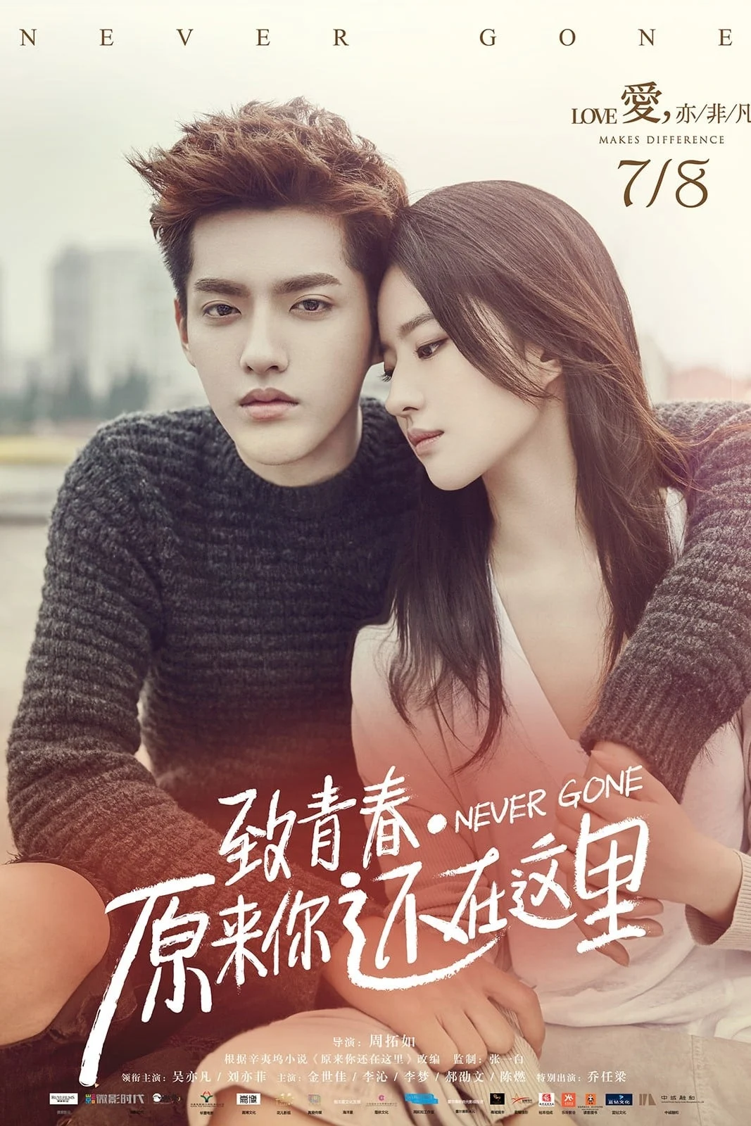 Xem phim Hóa Ra Anh Vẫn Ở Đây - Full HD Vietsub