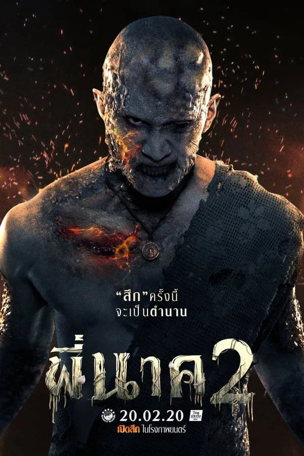 Xem phim Ngôi Đền Kỳ Quái 2 - Full HD Vietsub