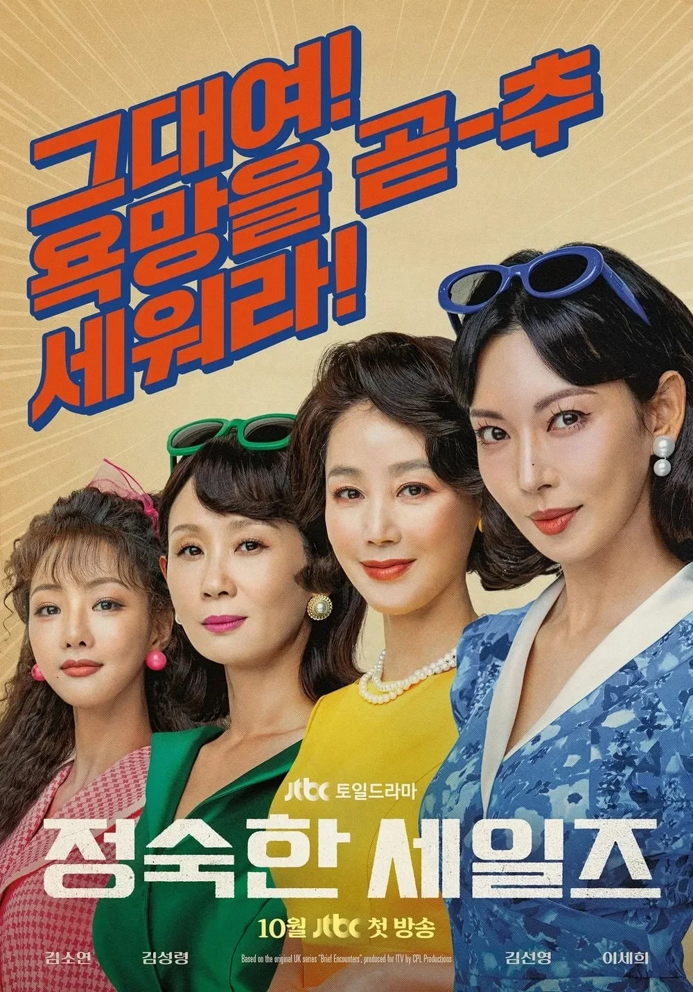 Xem phim Người Bán Hàng Cần Mẫn - Full HD Vietsub