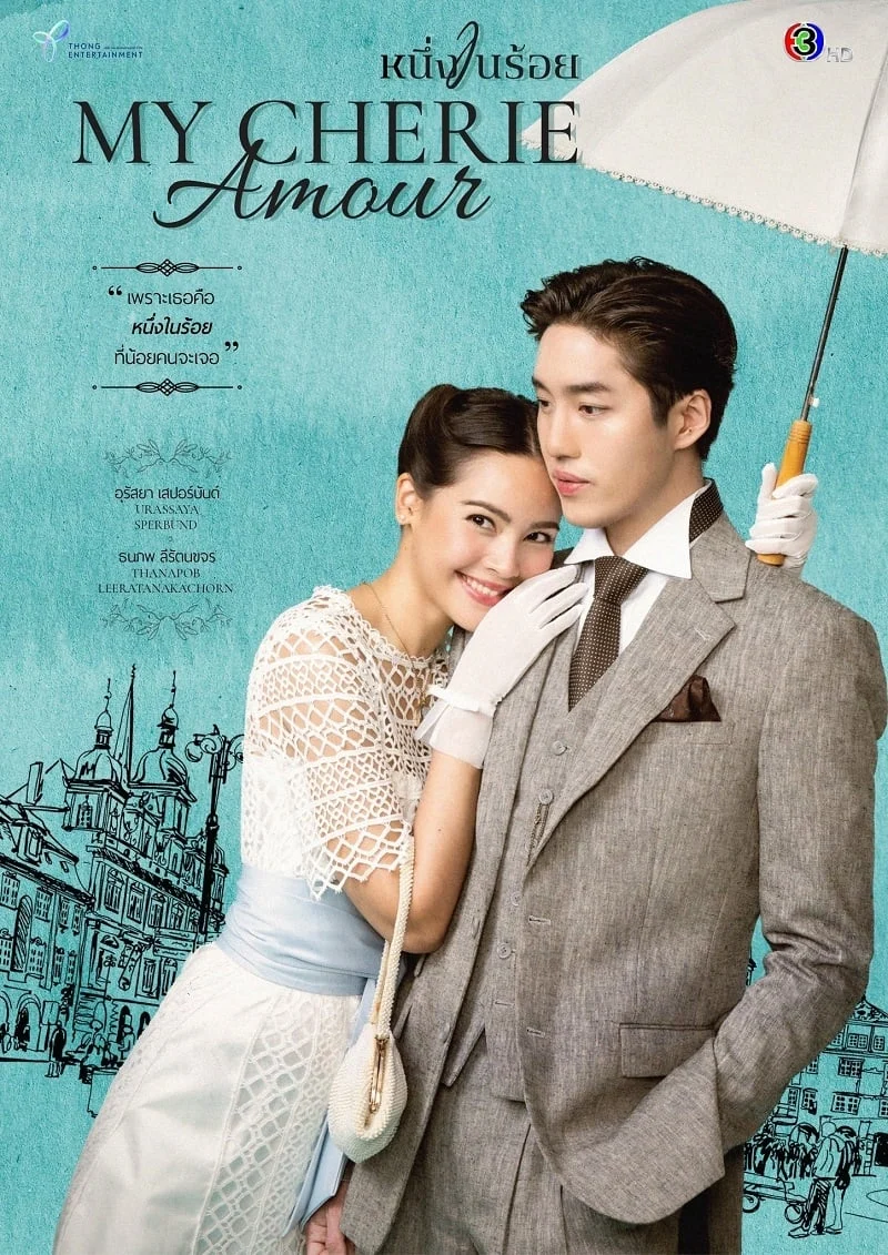 Xem phim Người Tình Yêu Dấu Của Tôi - Full HD Vietsub