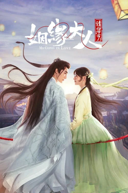 Xem phim Nhân Duyên Đại Nhân Xin Dừng Bước - Full HD Vietsub