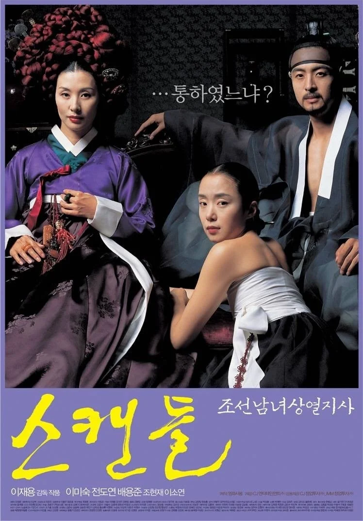 Xem phim Nỗi Ô Nhục Họ Cho - Full HD Vietsub