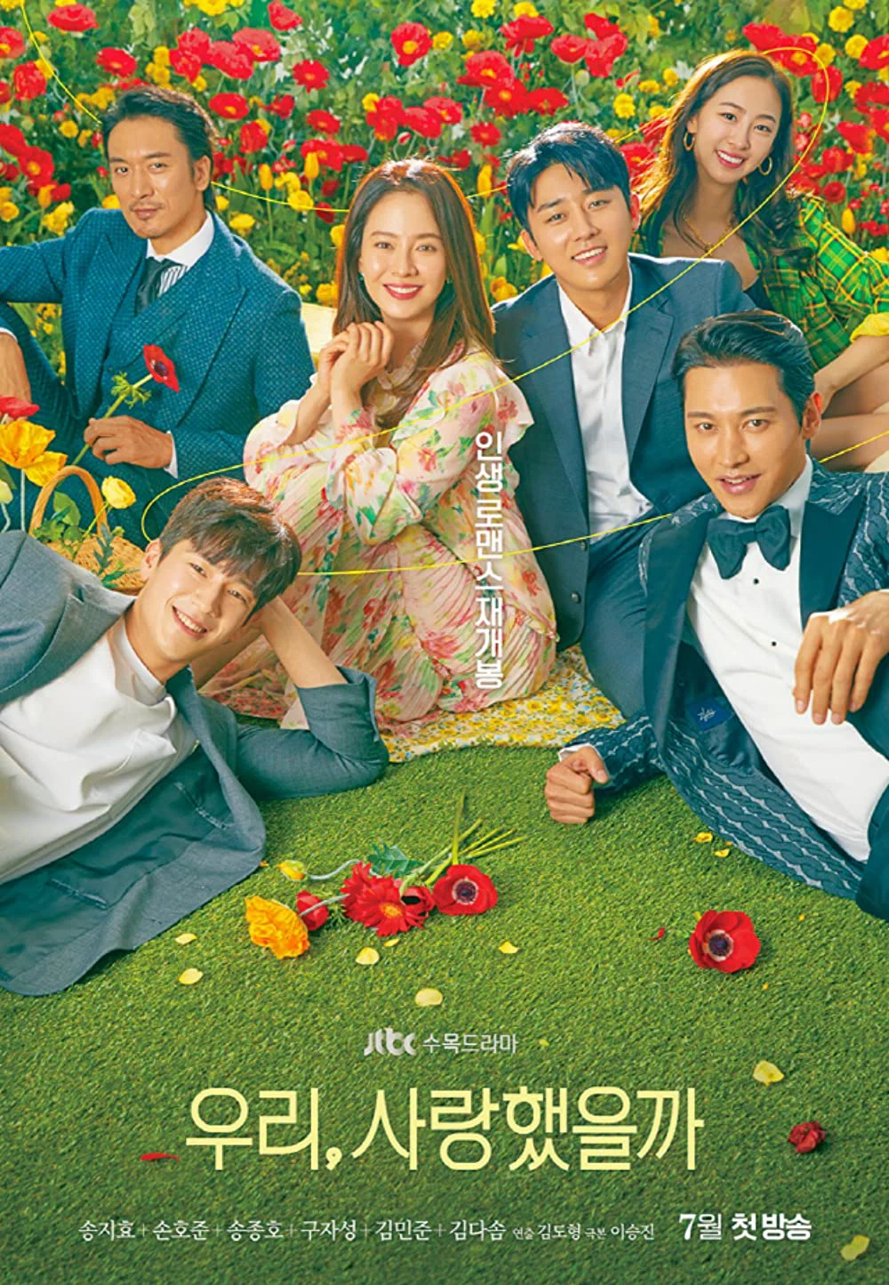 Xem phim Phải Chăng Ta Đã Yêu - Full HD Vietsub