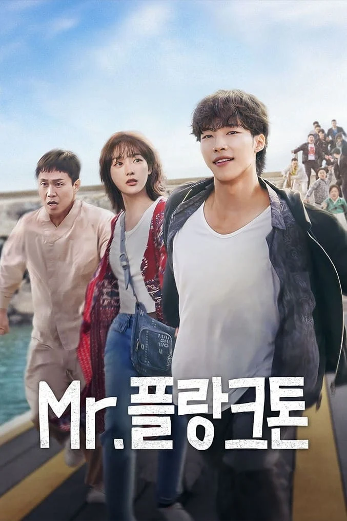 Xem phim Quý Ông Plankton - Full HD Vietsub