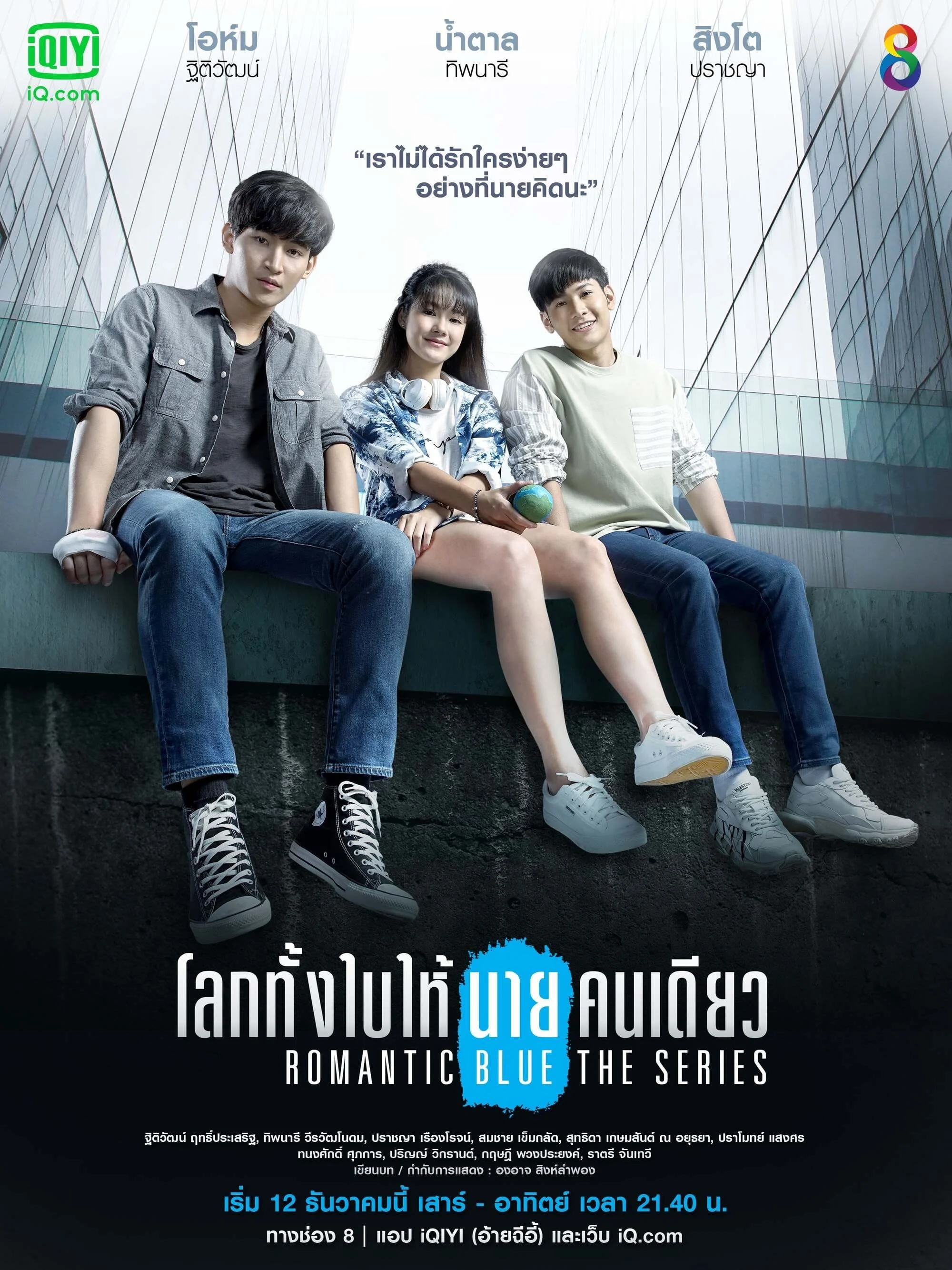 Xem phim Sắc Xanh Lãng Mạn - Full HD Vietsub