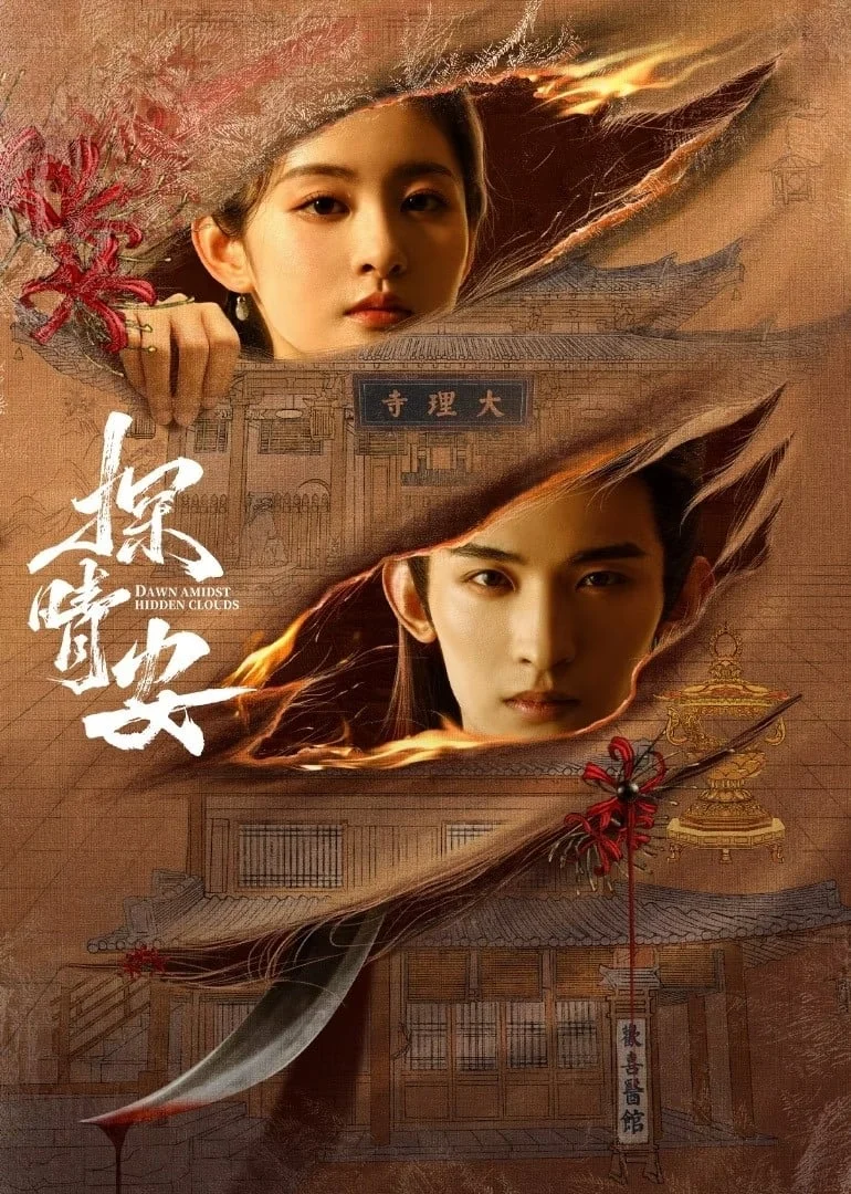 Xem phim Thám Tình An - Full HD Vietsub