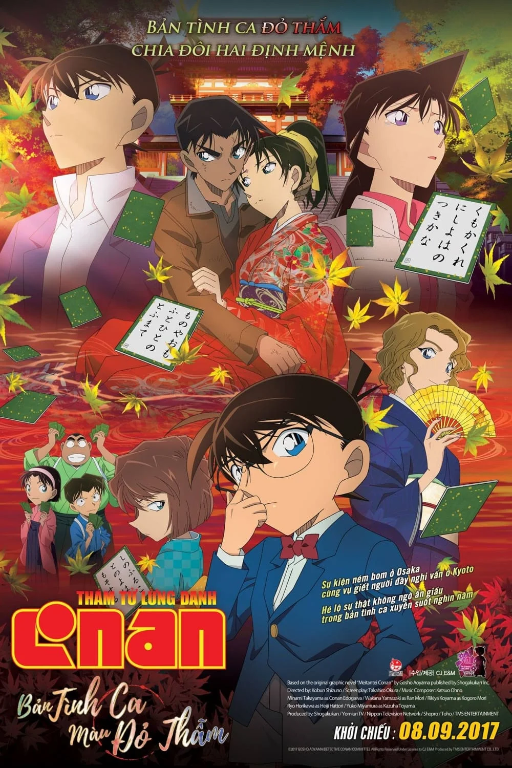 Xem phim Thám Tử Lừng Danh Conan 21: Bản Tình Ca Màu Đỏ Thẫm - Full HD Vietsub