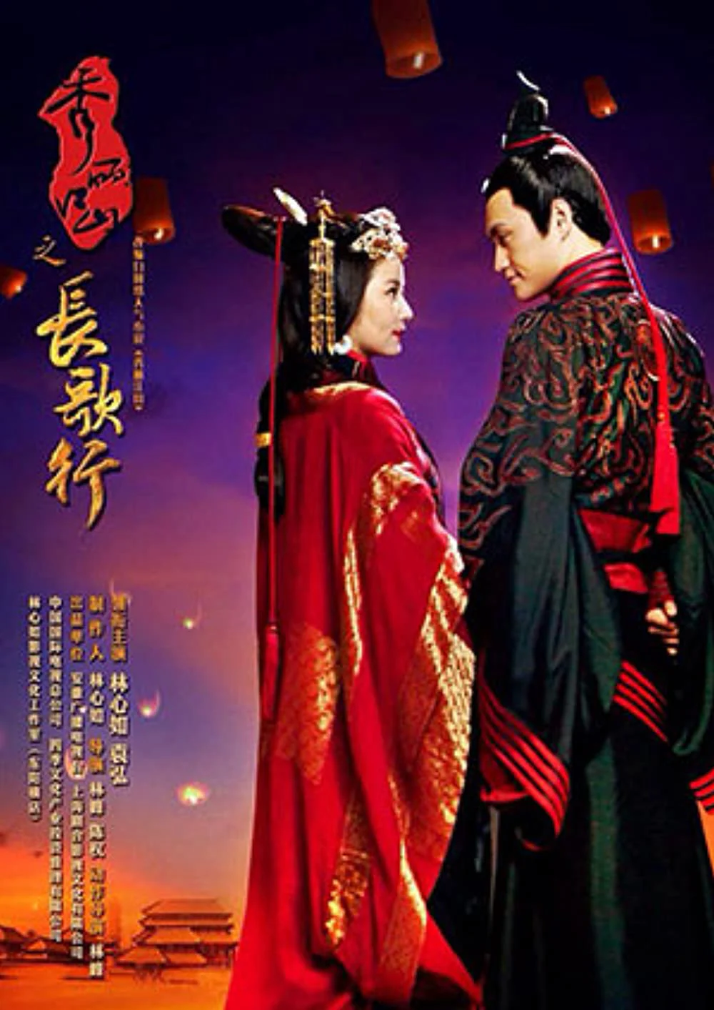 Xem phim Tú Lệ Giang Sơn – Trường Ca Hành - Full HD Vietsub