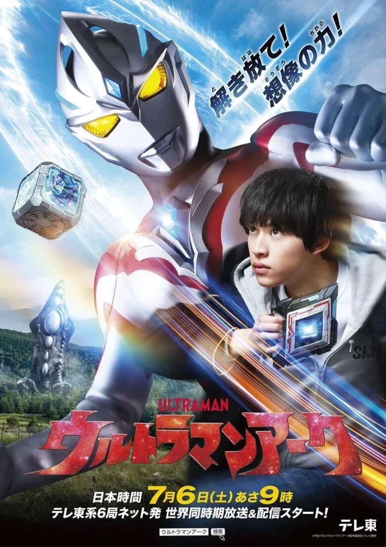 Xem phim Ultraman Arc - Full HD Vietsub