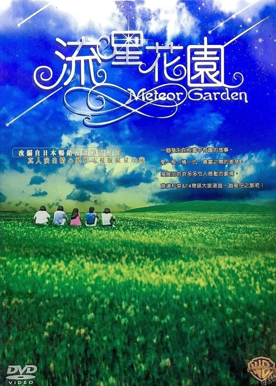 Xem phim Vườn Sao Băng (Phần 1) - Full HD Vietsub