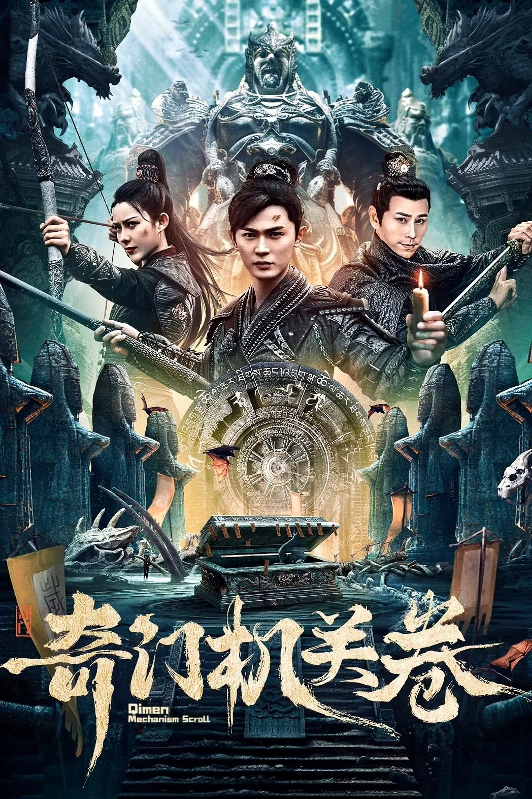 Xem phim Cơ Quan Kỳ Môn - Full HD Vietsub