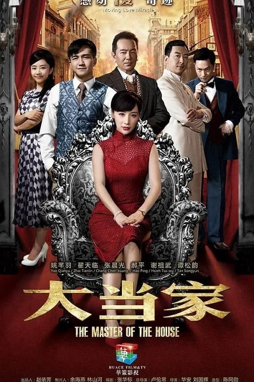 Xem phim Người Thừa Kế Gia Nghiệp - Full HD Vietsub