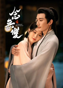 Xem phim Niệm Vô Song - Full HD Vietsub