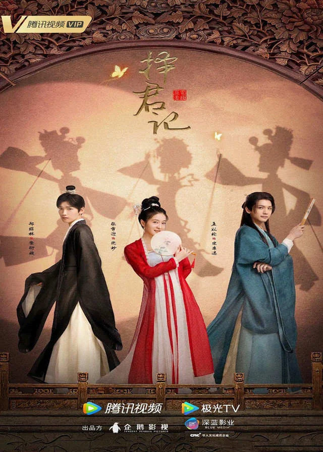 Xem phim Trạch Quân Ký - Full HD Vietsub