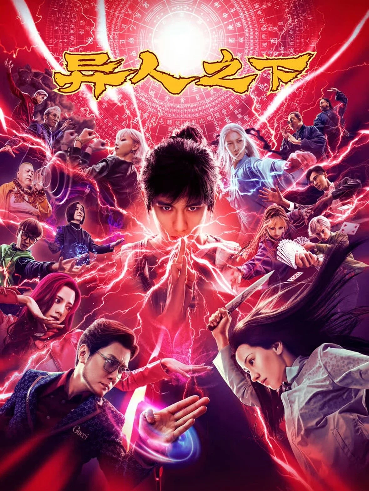 Xem phim Dị Nhân Chi Hạ (Bản Điện Ảnh) - Full HD Vietsub
