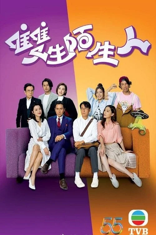 Xem phim Người Lạ Mặt Song Sinh - Full HD Vietsub