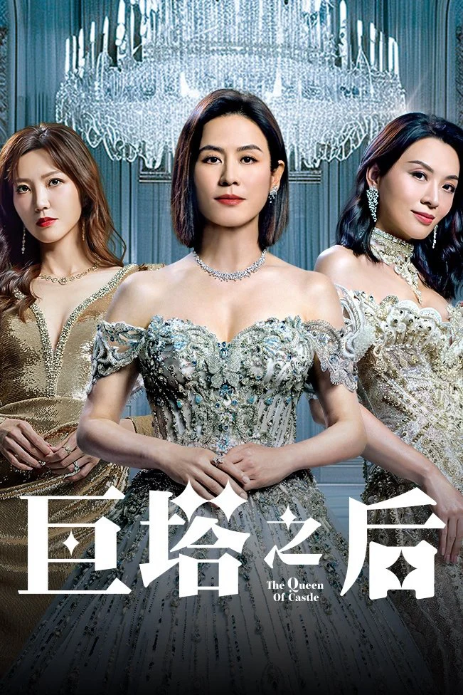 Xem phim Bà Hoàng Cự Tháp - Full HD Vietsub