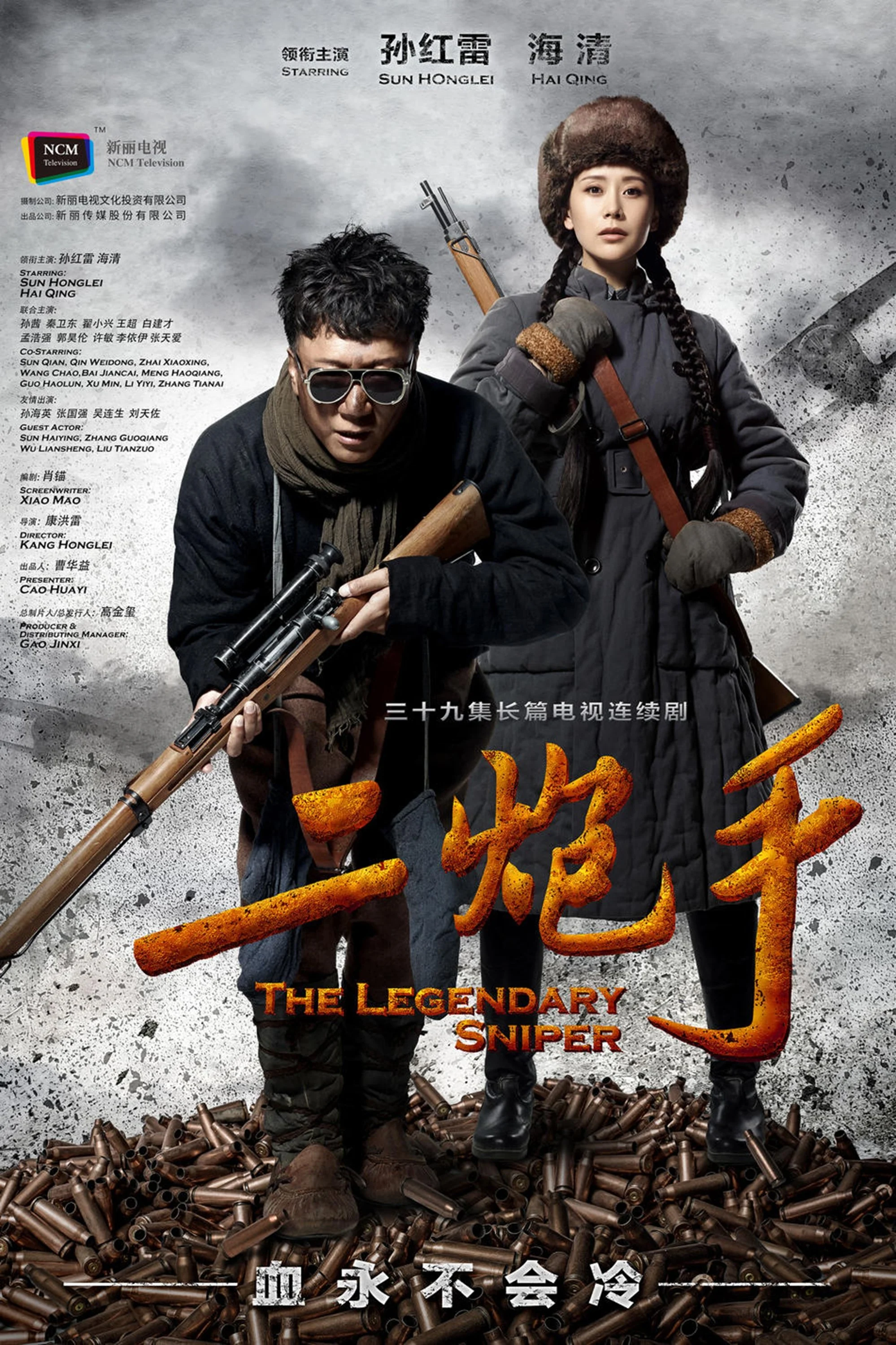 Xem phim Bộ Đôi Xạ Thủ - Full HD Vietsub