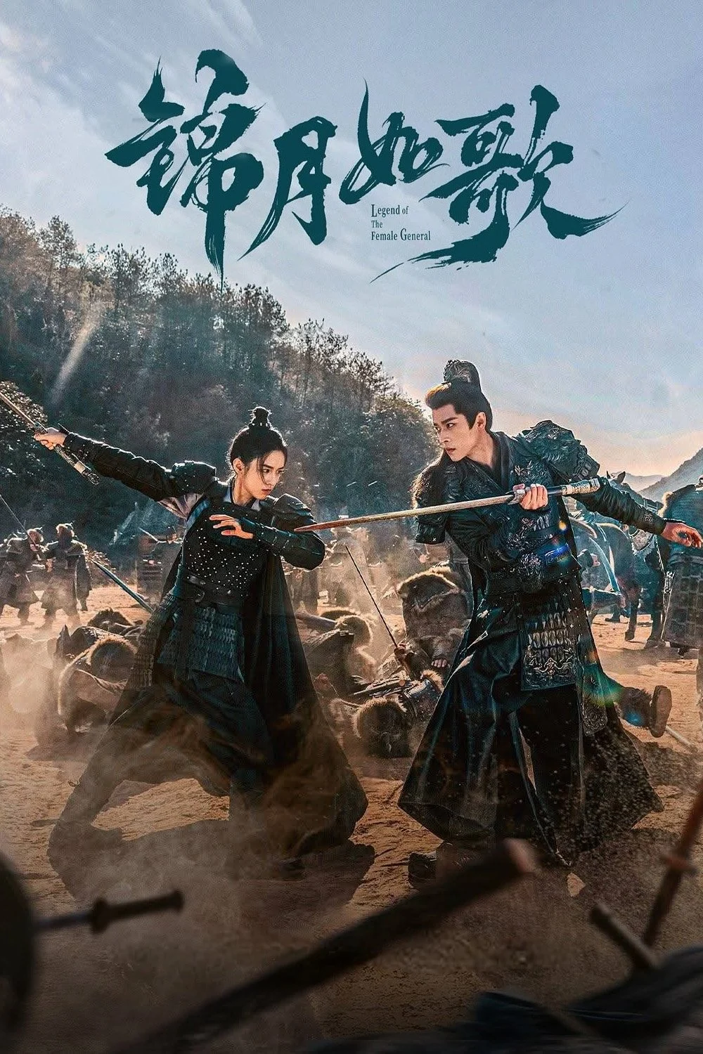 Xem phim Cẩm Nguyệt Như Ca - Full HD Vietsub