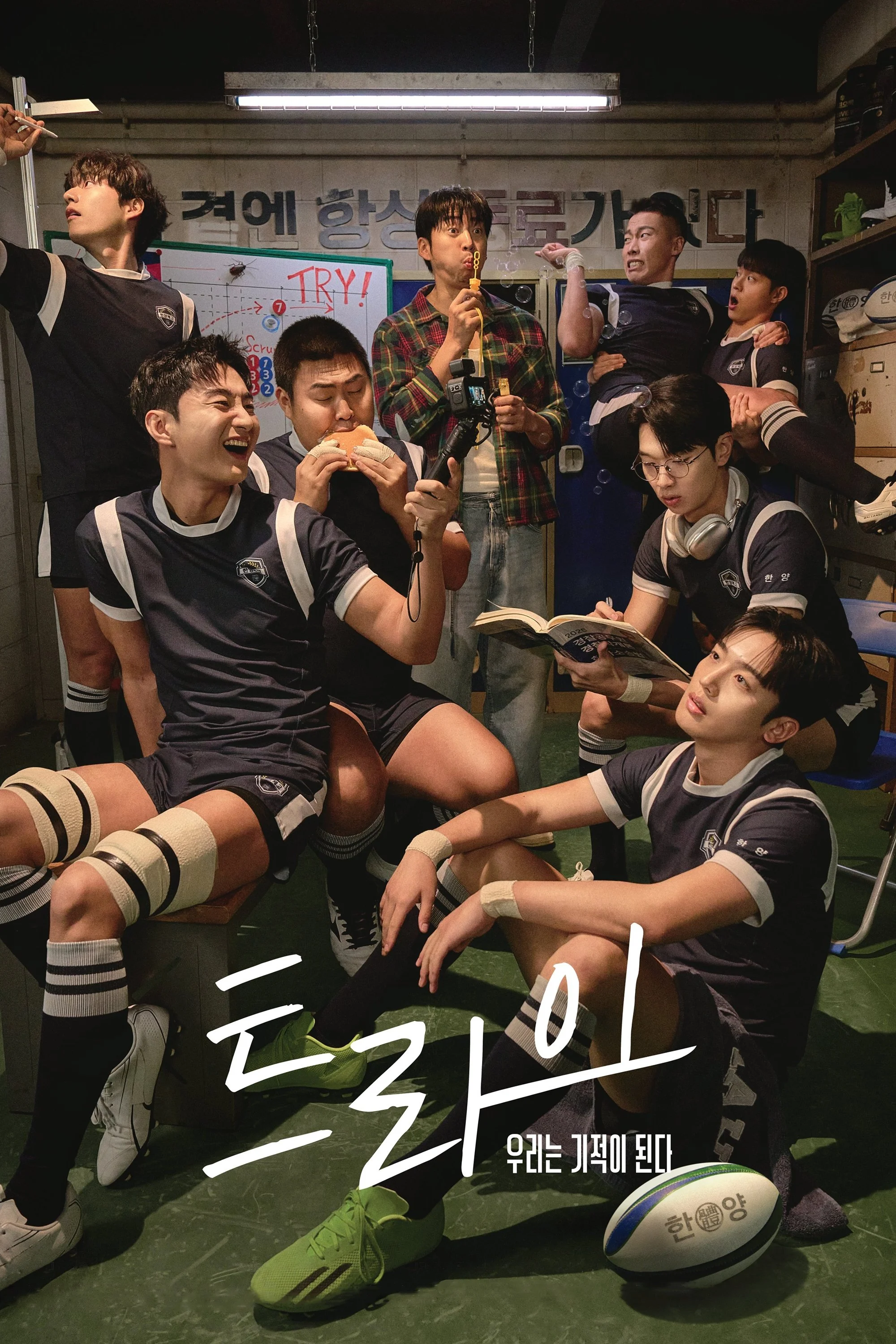 Xem phim Đội Tuyển Kỳ Tích - Full HD Vietsub