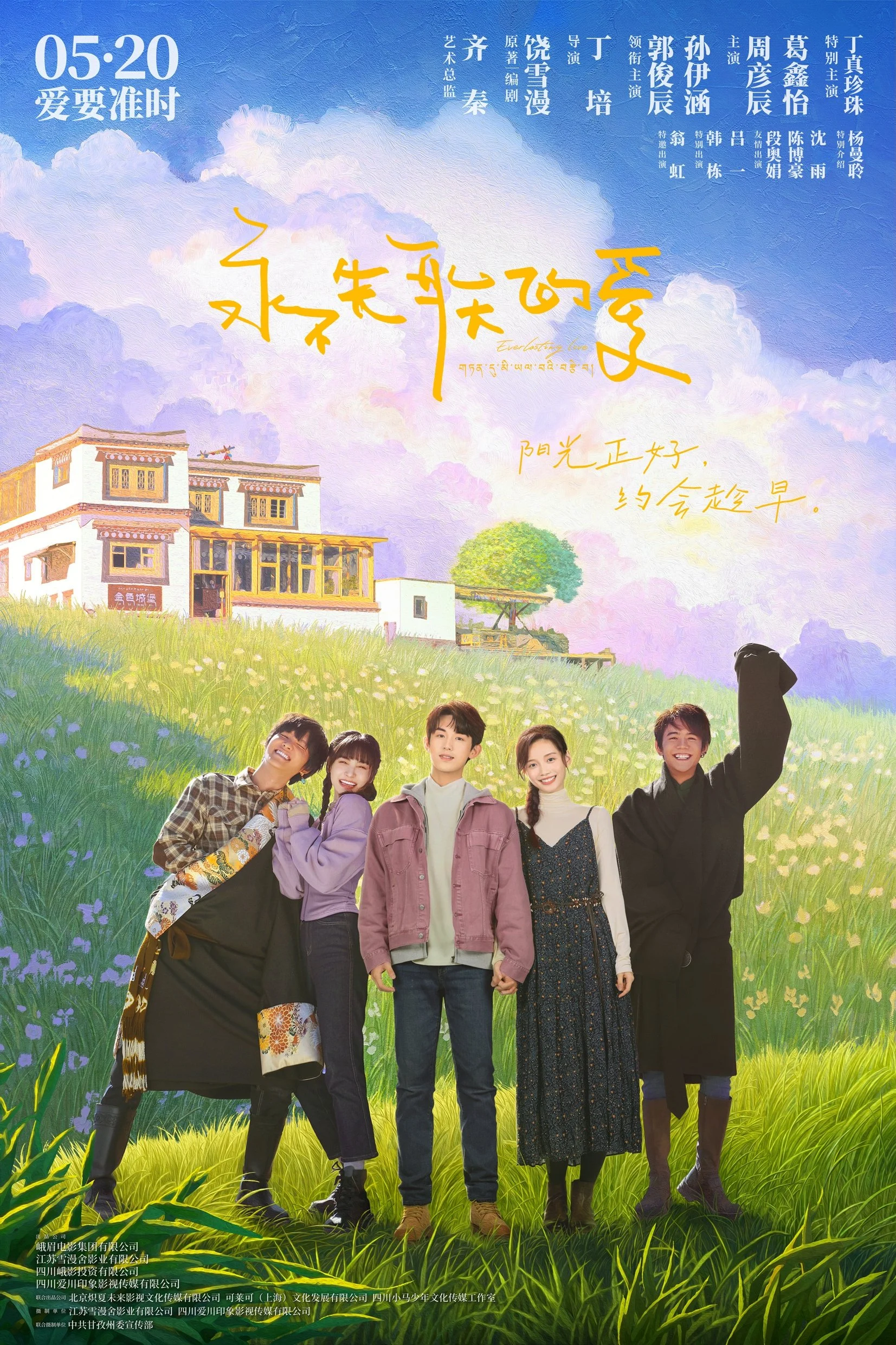 Xem phim Tình Yêu Không Thể Mất Đi - Full HD Vietsub