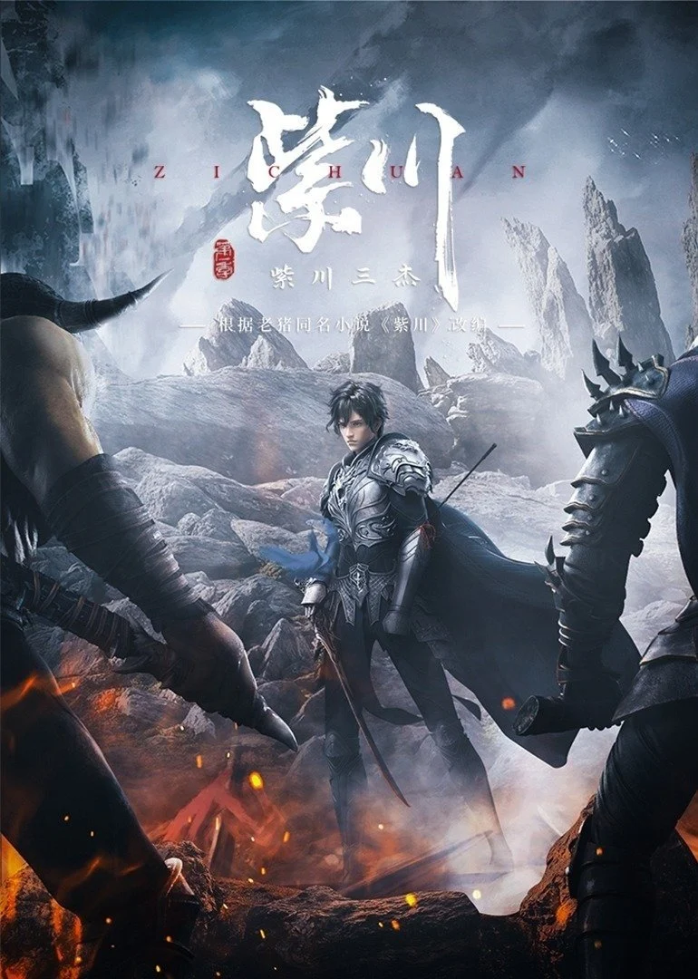 Xem phim Tử Xuyên (Phần 1) - Full HD Vietsub