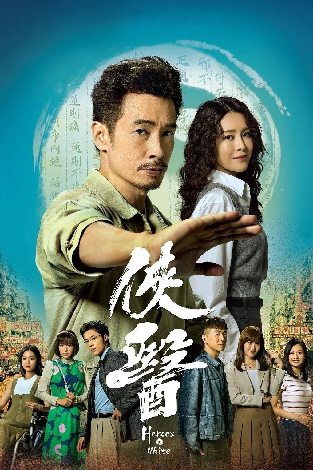 Xem phim Bác Sĩ Nghĩa Hiệp - Full HD Vietsub