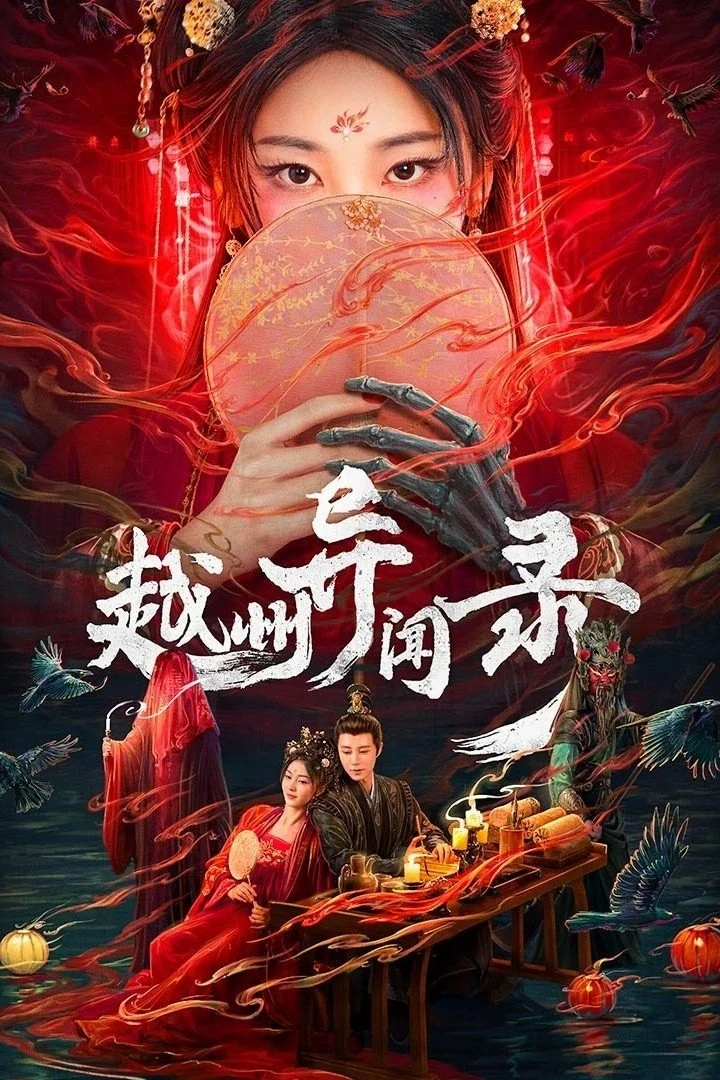 Xem phim Việt Châu Dị Văn Lục - Full HD Vietsub