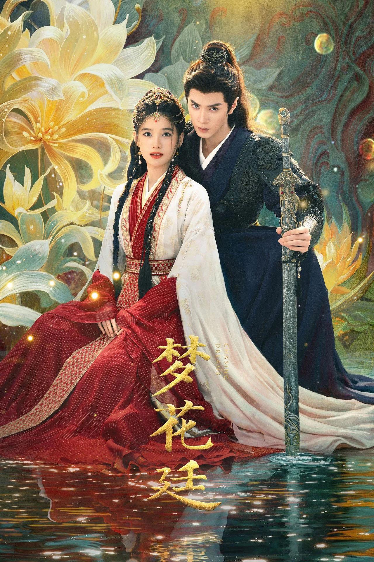 Xem phim Mộng Hoa Đình - Full HD Vietsub