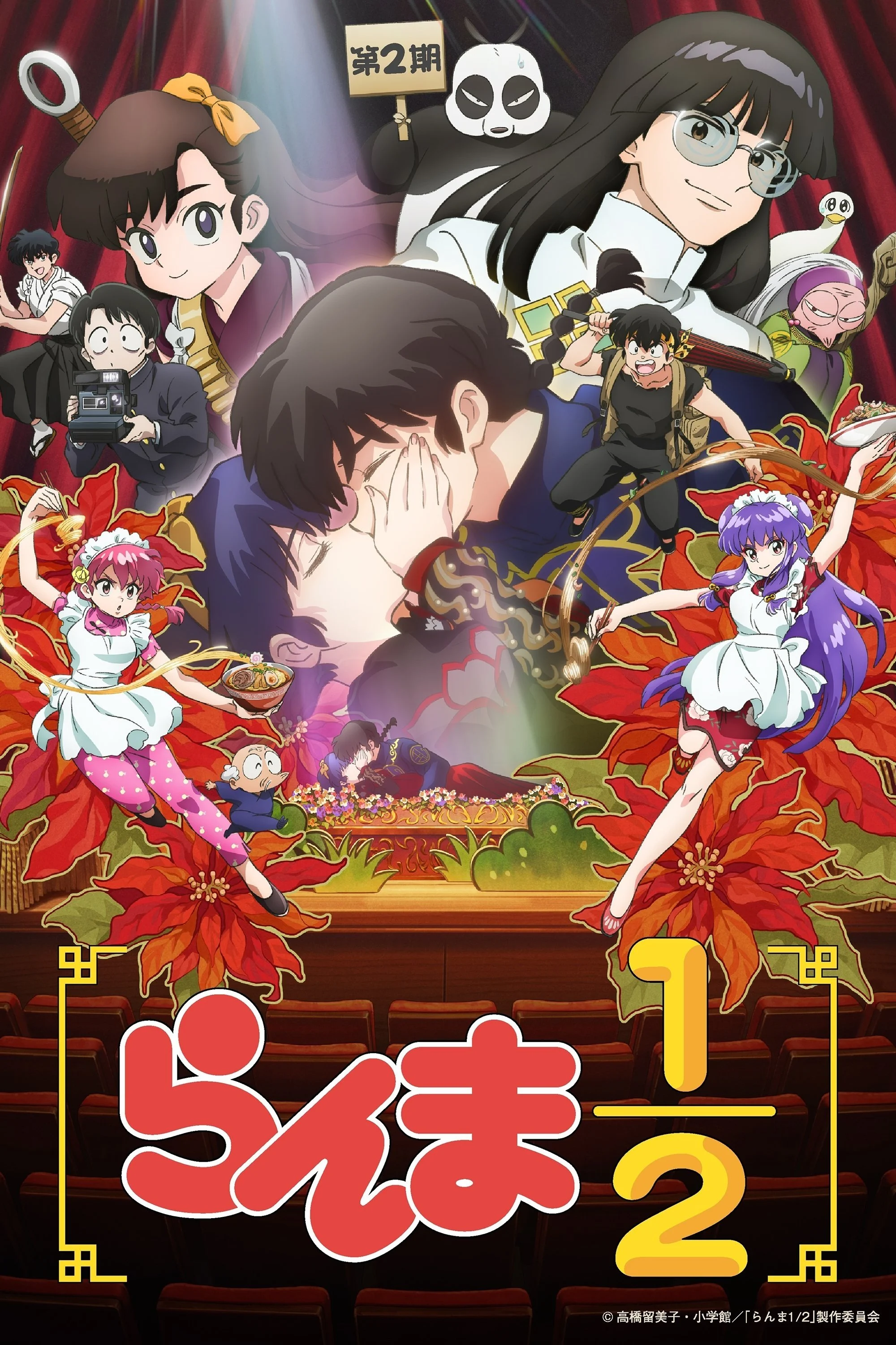 Xem phim Một Nửa Ranma (Phần 2) - Full HD Vietsub