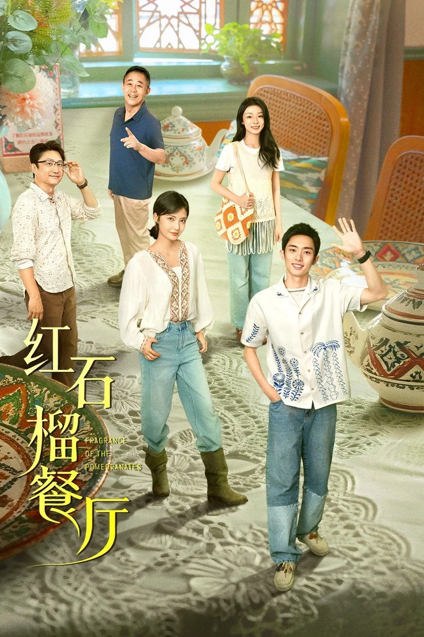 Xem phim Nhà Hàng Lựu Đỏ - Full HD Vietsub