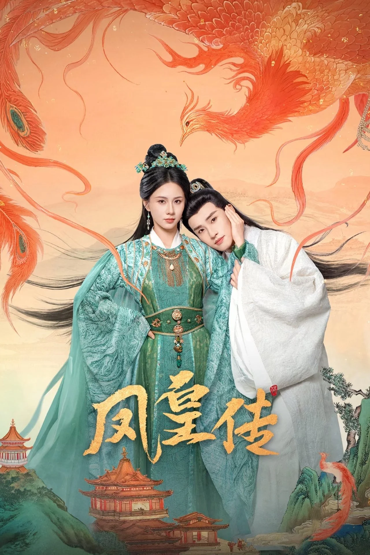 Xem phim Phượng Hoàng Truyện - Full HD Vietsub