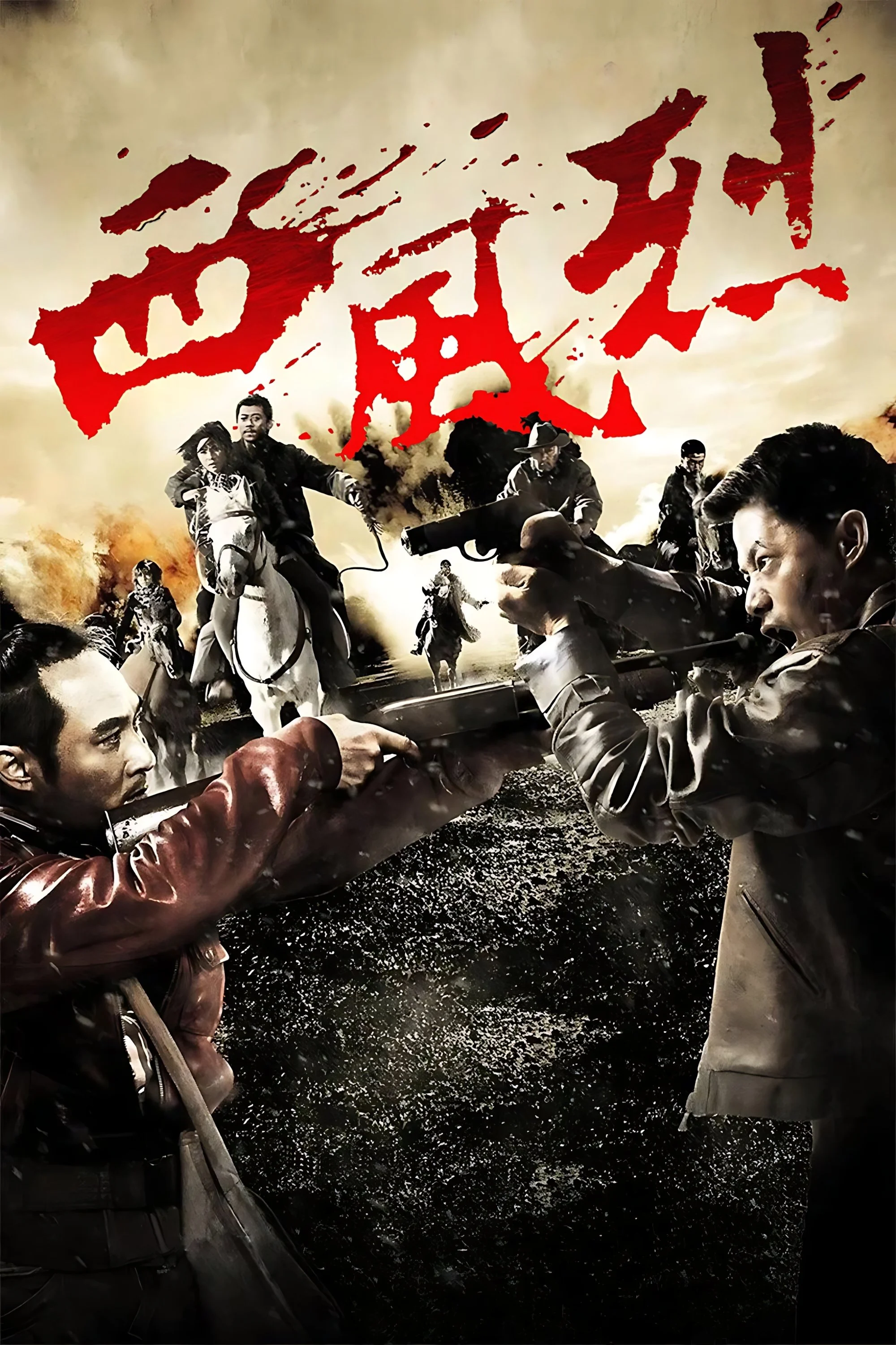Xem phim Tây Phong Liệt - Full HD Vietsub