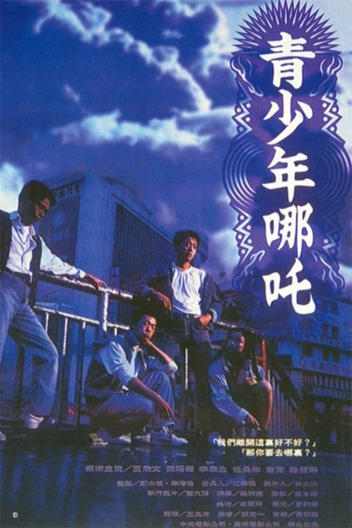 Xem phim Thanh Thiếu Niên Na Tra - Full HD Vietsub