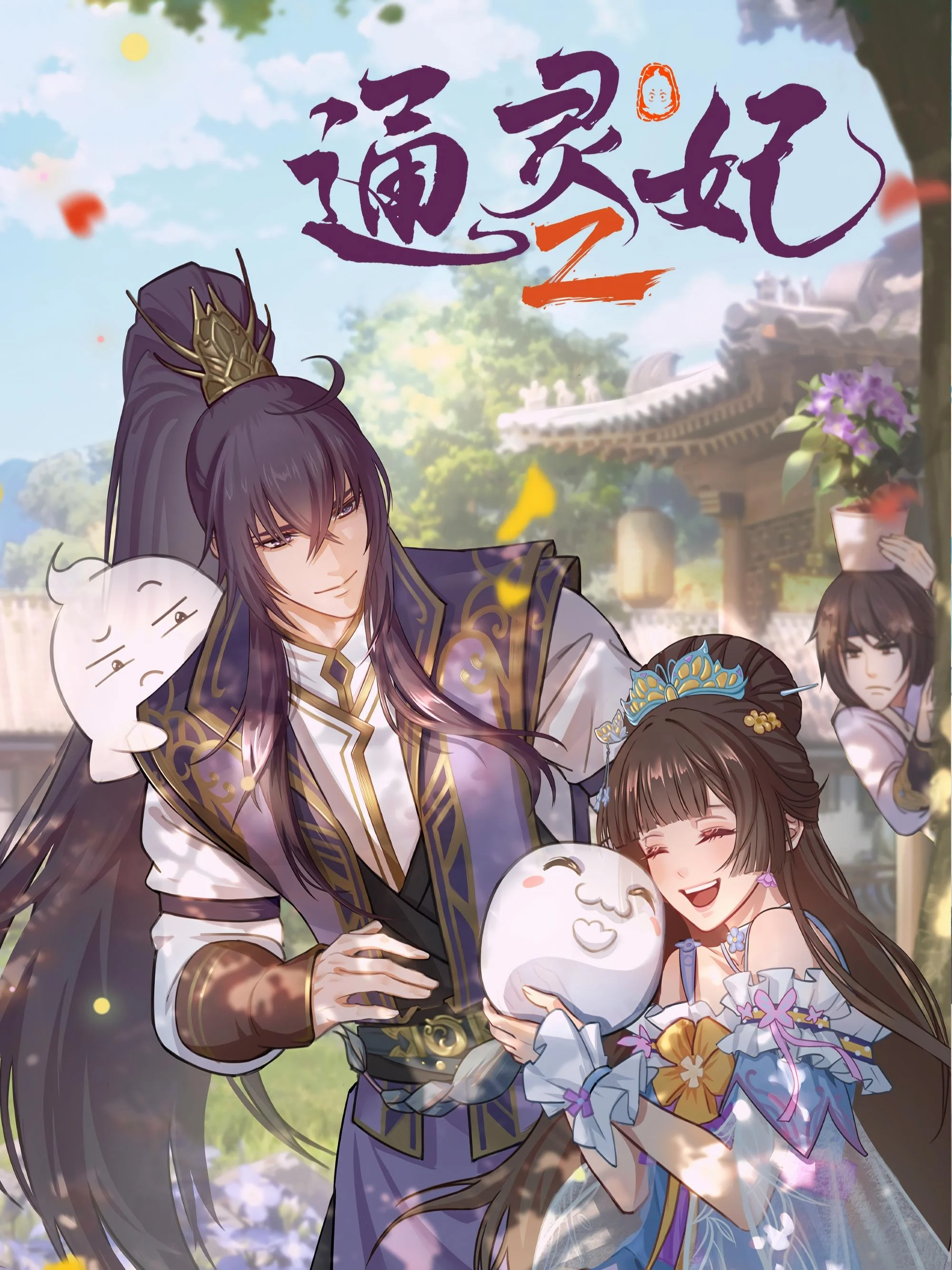 Xem phim Thông Linh Phi (Phần 2) (Bản Anime) - Full HD Vietsub