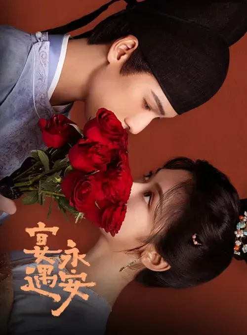 Xem phim Yến Ngộ Vĩnh An - Full HD Vietsub
