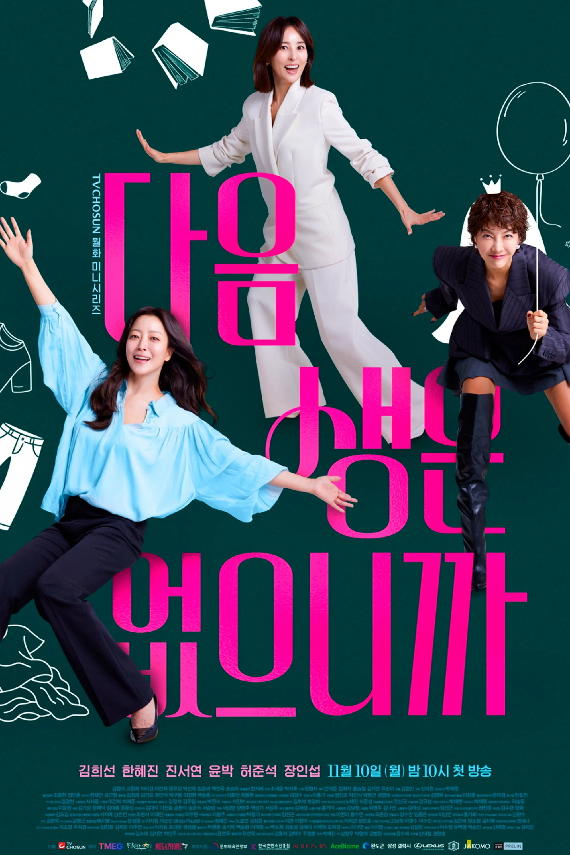 Xem phim Cái Giá Của Lời Thú Tội - Full HD Vietsub