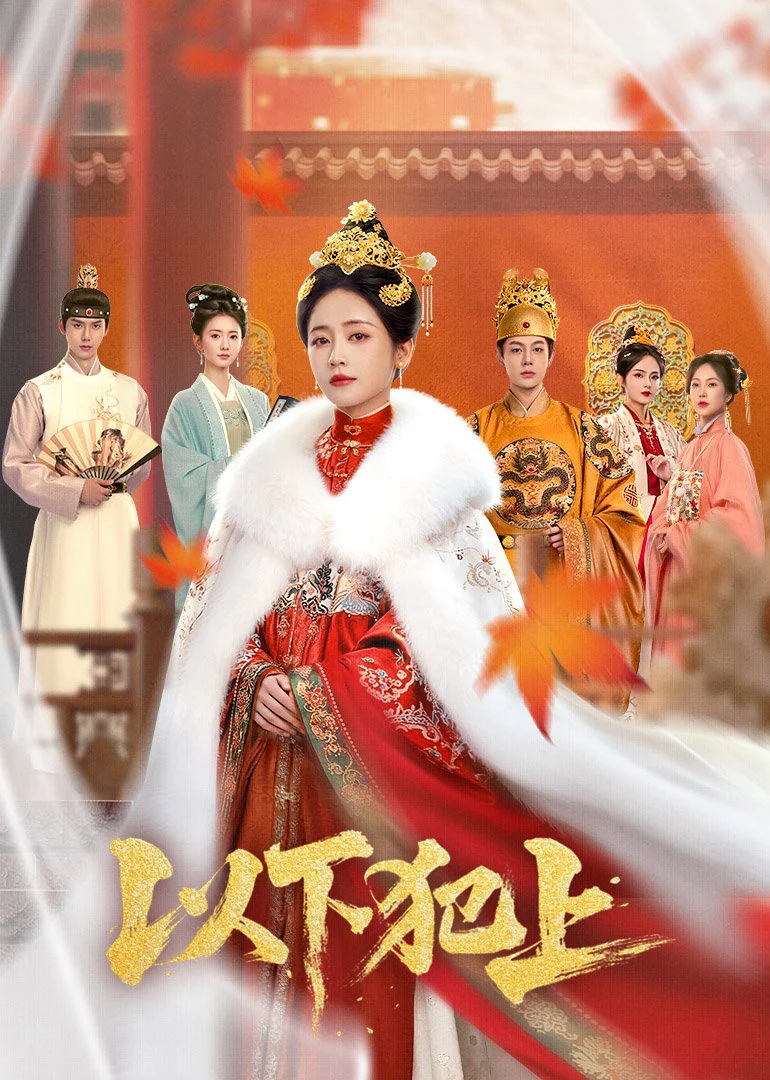 Xem phim Dĩ Hạ Phạm Thượng - Full HD Vietsub