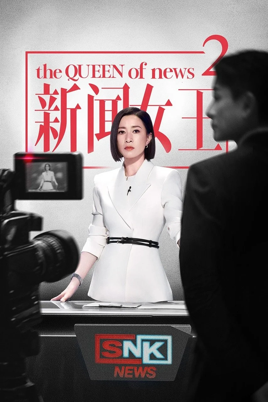 Xem phim Nữ Hoàng Tin Tức (Phần 2) - Full HD Vietsub