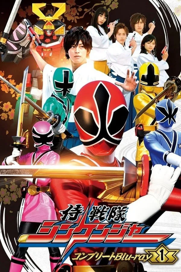 Chiến Đội Thần Kiếm Shinkenger