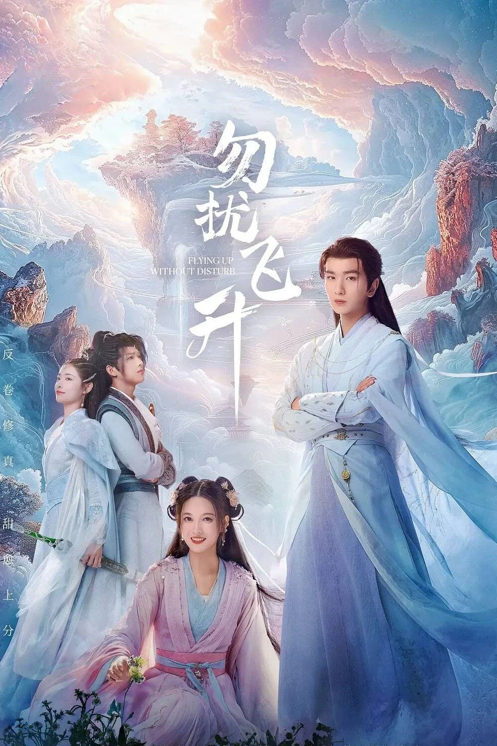 Xem phim Chớ Quấy Rầy Ta Phi Thăng - Full HD Vietsub
