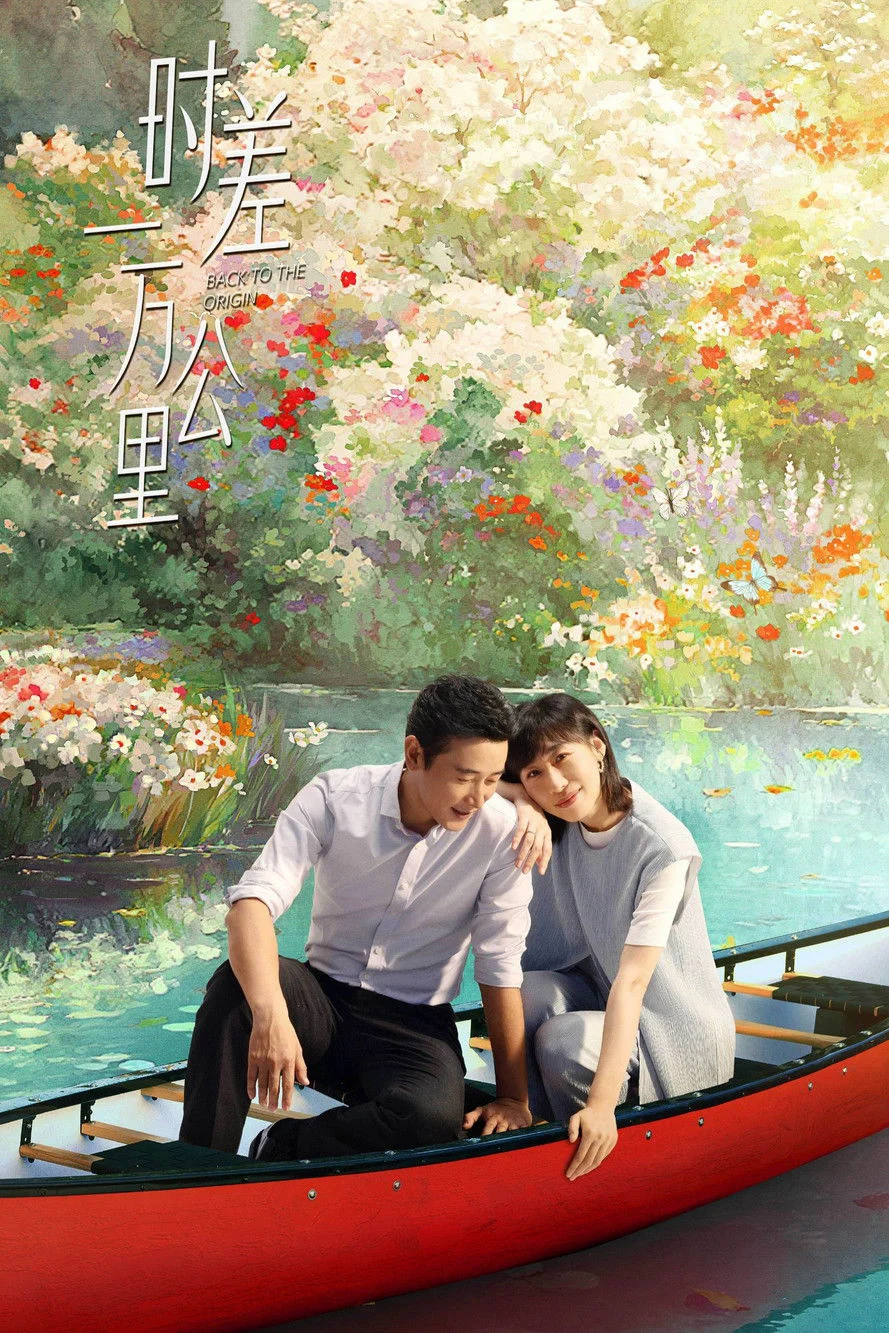 Xem phim Lệch Múi Giờ Một Vạn Cây Số - Full HD Vietsub