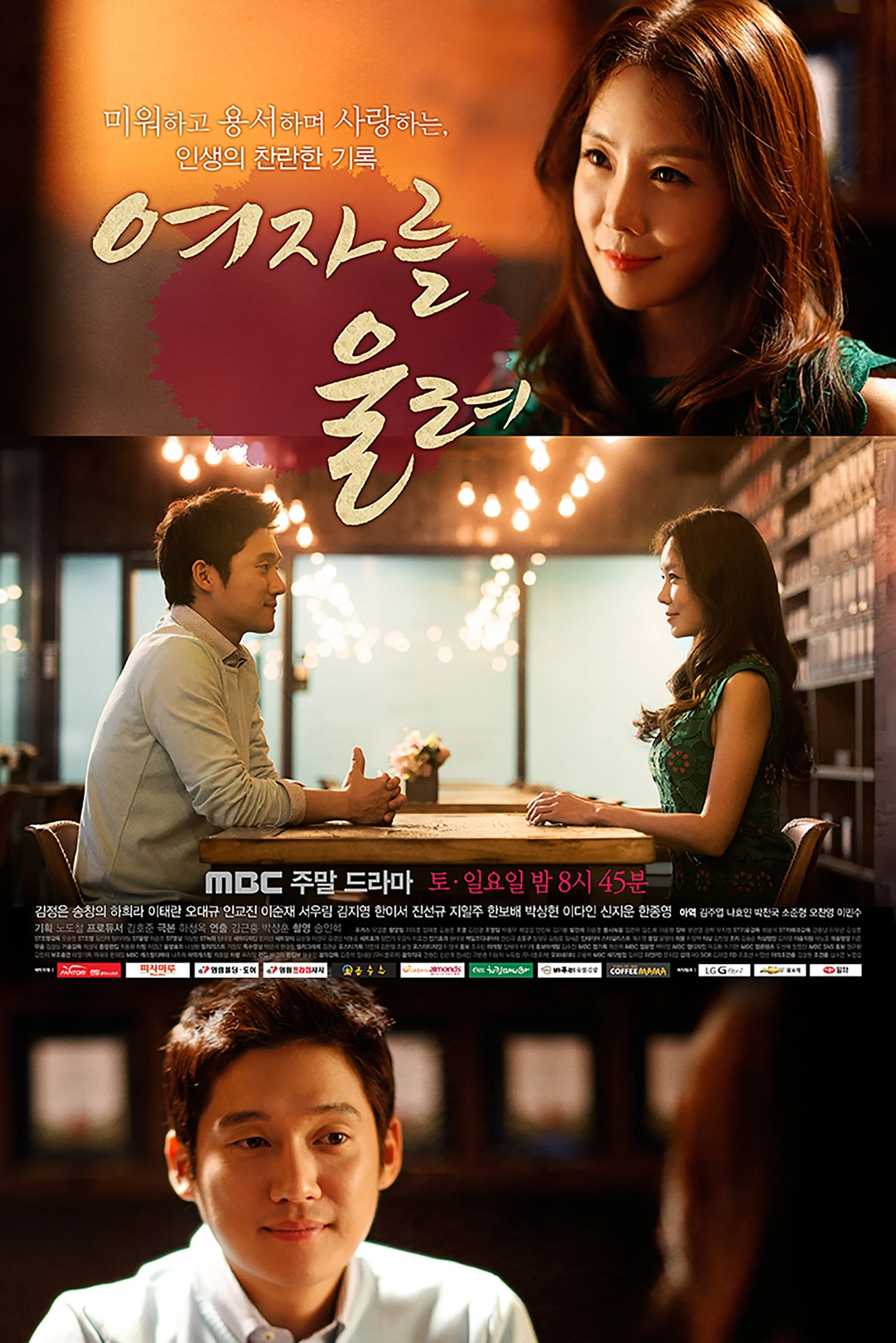 Xem phim Nước Mắt Phụ Nữ - Full HD Vietsub