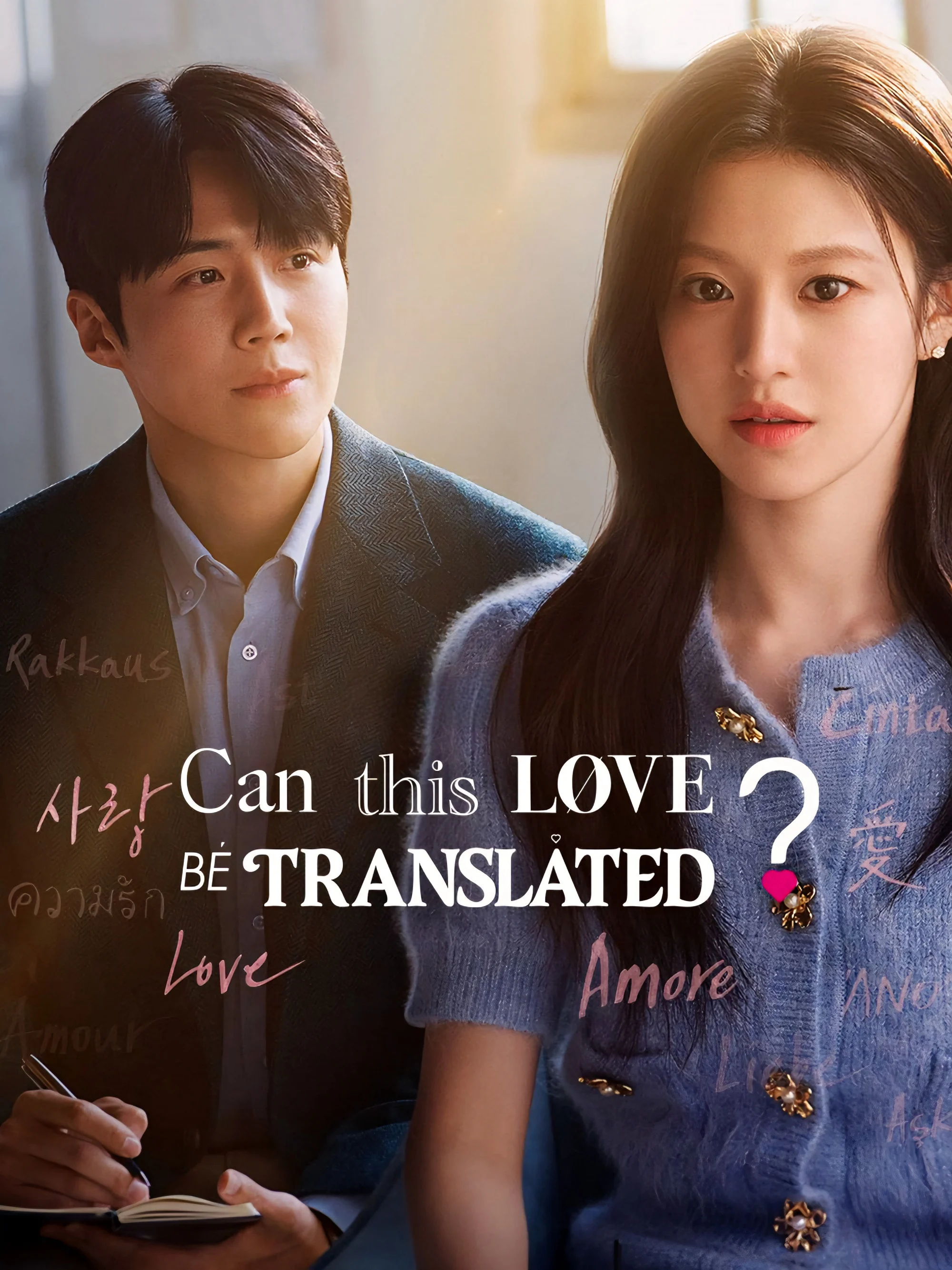 Xem phim Tiếng Yêu Này Anh Dịch Được Không? - Full HD Vietsub
